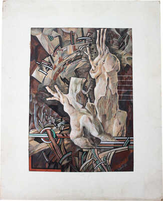 Скопов Юрий Михайлович. Деревья 